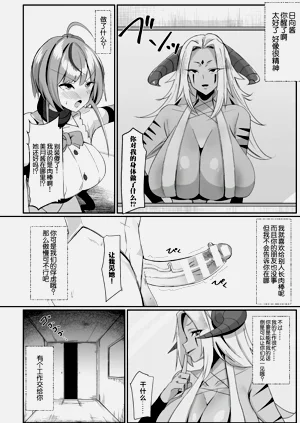 第26页图