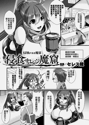 第3页图