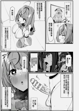 第39页图