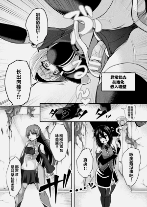 第49页图