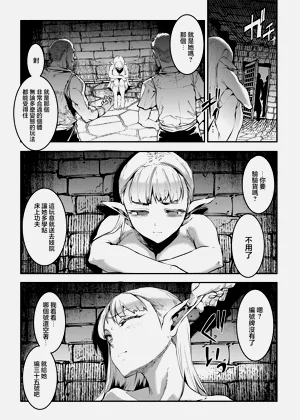 第77页图