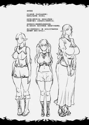 第82页图