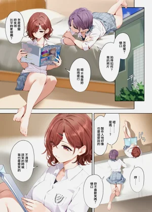 第2页图