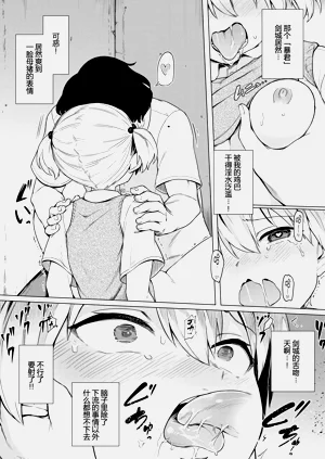 第14页图