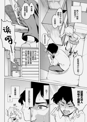 第2页图
