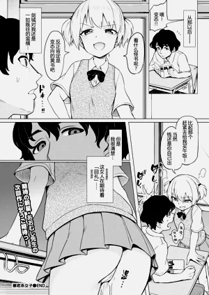 第20页图