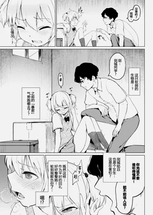 第3页图