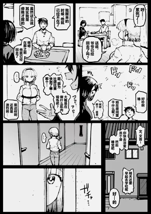 第21頁圖