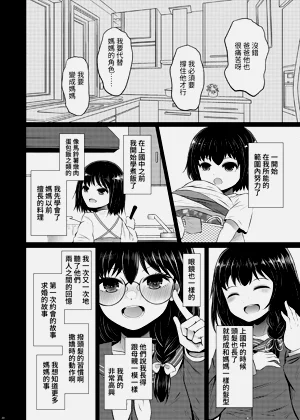 第20頁圖