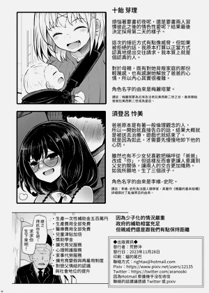 第36頁圖