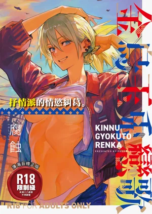 第1頁圖