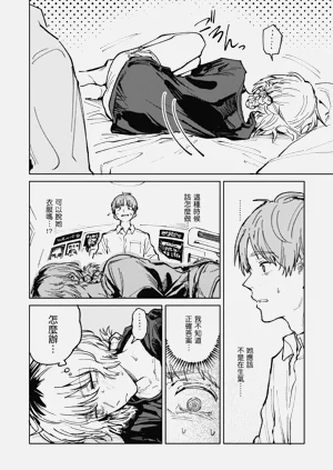 第106頁圖
