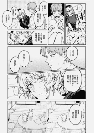 第109頁圖