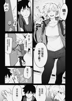 第11頁圖
