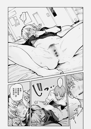 第110頁圖