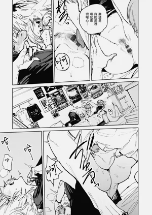 第111頁圖