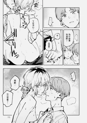 第117頁圖