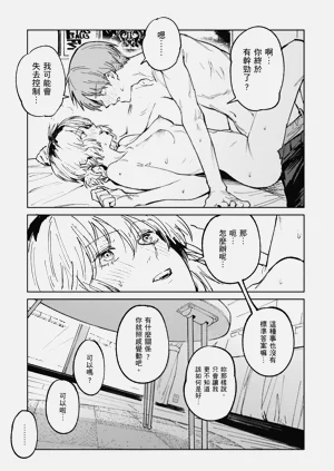 第119頁圖