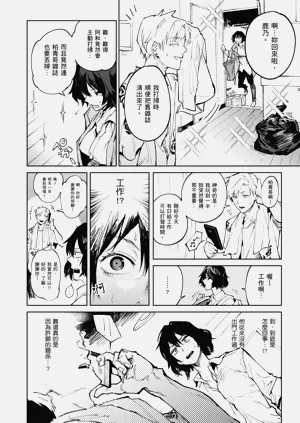 第132頁圖