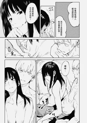 第159頁圖