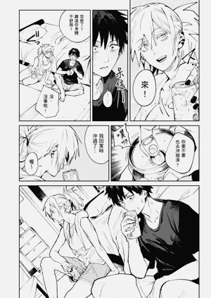 第16頁圖