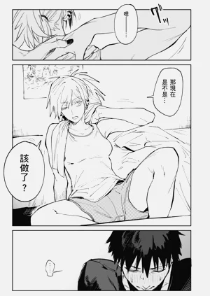 第17頁圖