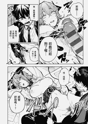 第186頁圖