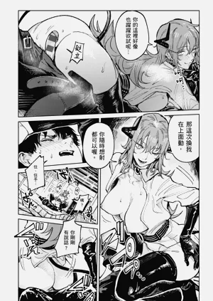 第190頁圖