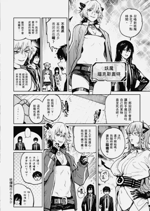 第196頁圖