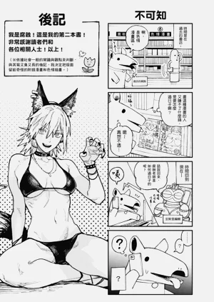 第199頁圖