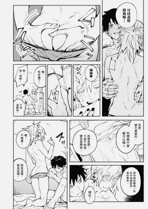 第20頁圖