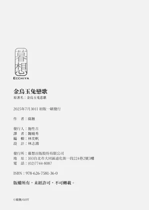 第204頁圖
