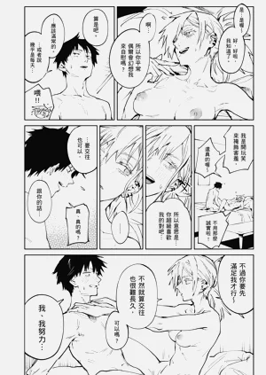 第34頁圖
