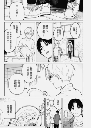 第51頁圖