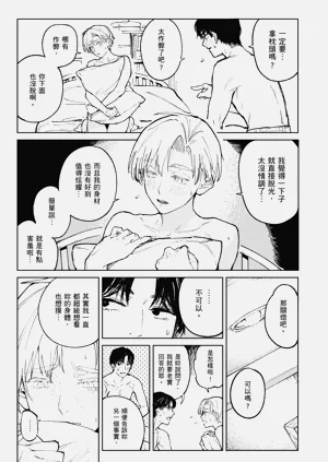 第61頁圖