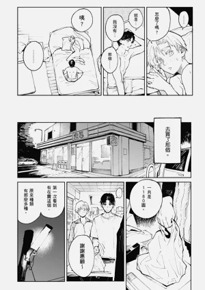 第68頁圖