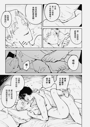 第73頁圖