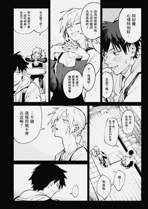 第8頁圖