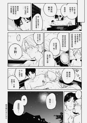第84頁圖