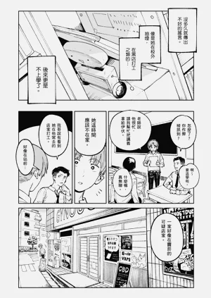 第88頁圖