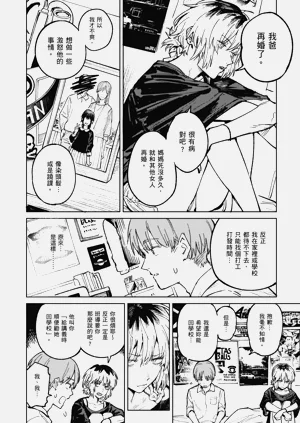 第94頁圖