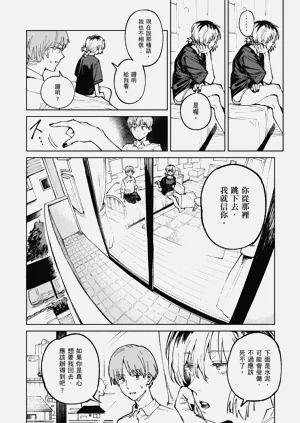 第96頁圖