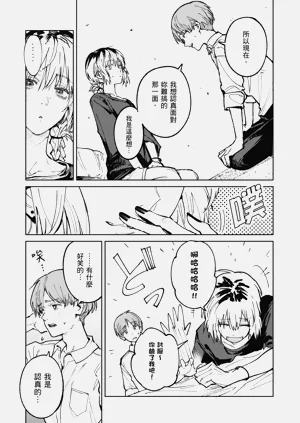 第99頁圖