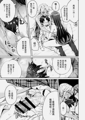 第19頁圖