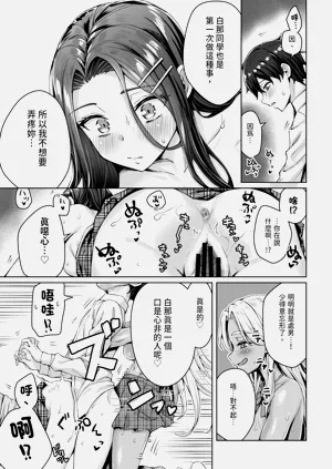 第21頁圖