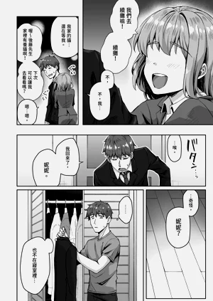 第4页图