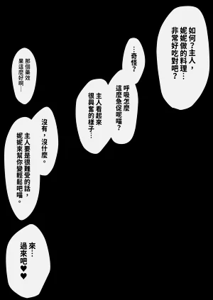 第64页图
