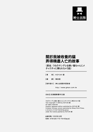 第84页图