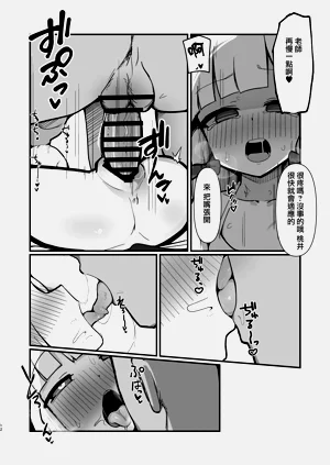 第12页图
