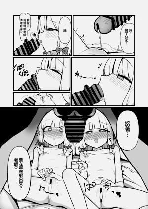第14页图